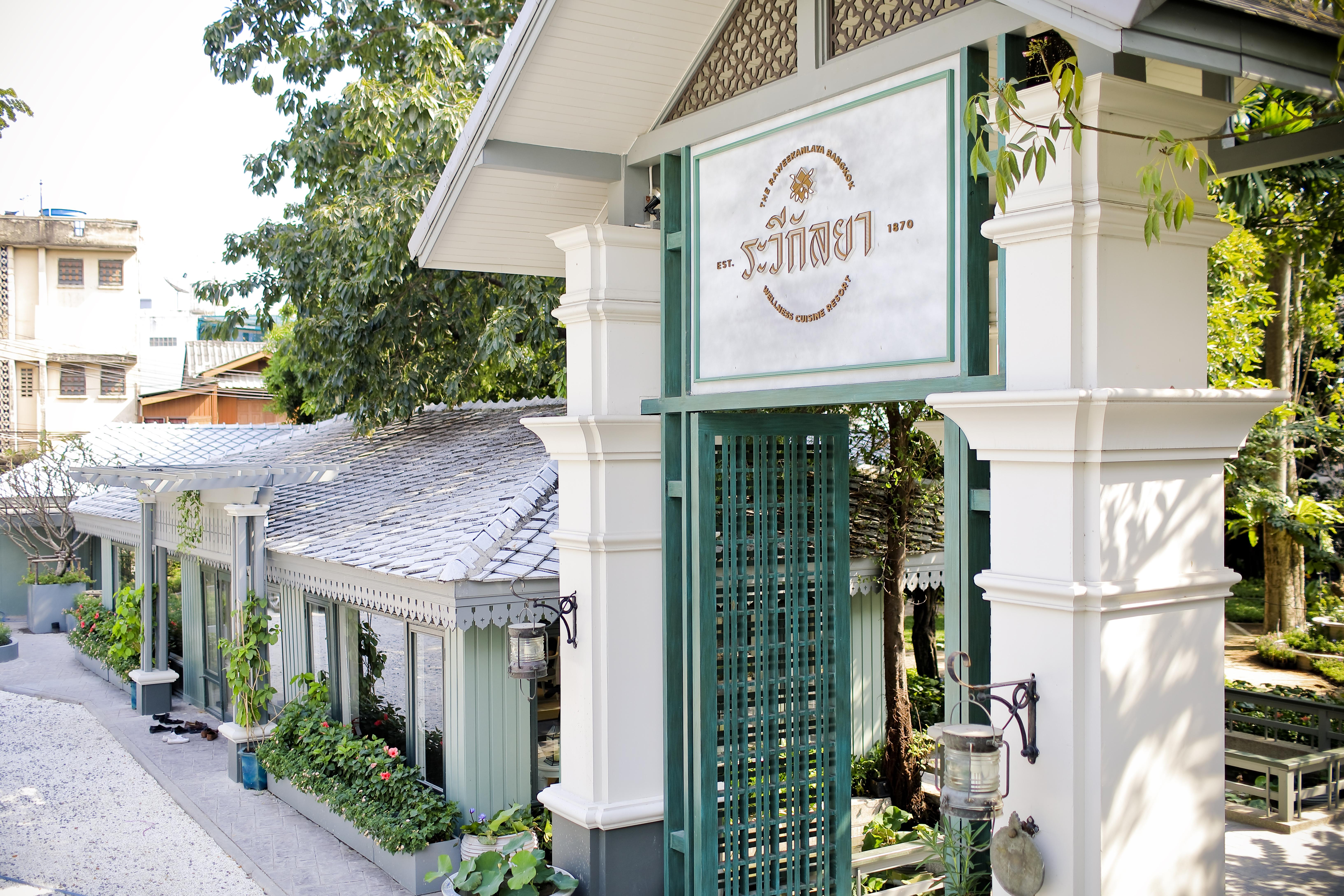 The Raweekanlaya Bangkok Kültér fotó The Sukhothai Thai Massage and Spa